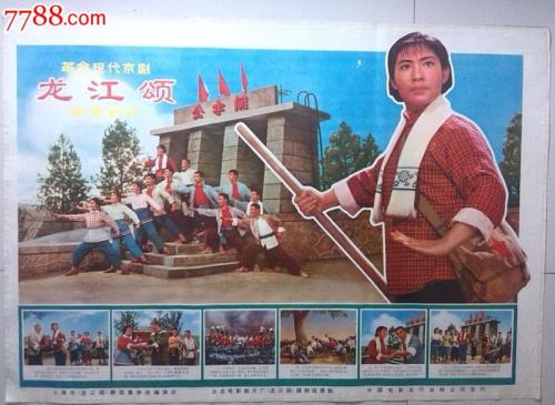 作假海参崴国立经济服务大学毕业证